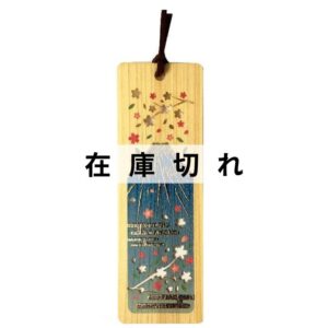 木のしおり「富士山」