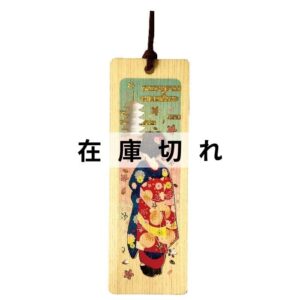 木のしおり「舞妓さん」