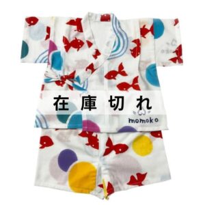 手ぬぐい赤ちゃん甚平「スイスイ金魚」