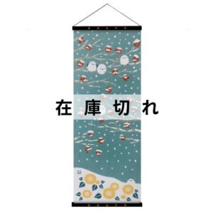 手ぬぐいアートフレームセット「シマエナガ」