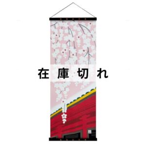 アートフレームセット「日本の春」