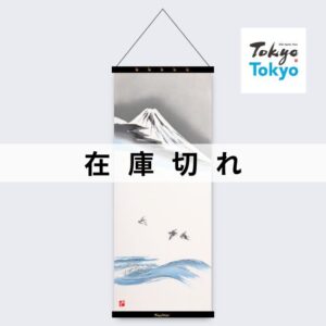 TokyoTokyoアートフレームと絵てぬぐい「琳派富士」
