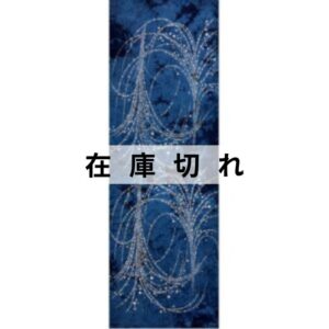 阿波藍染め手ぬぐい「噴水」