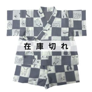 手ぬぐい赤ちゃん甚平「ネコ市松（グレー）」