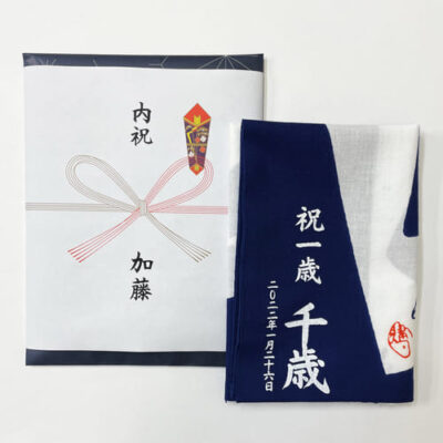 手ぬぐいロゴ入れ