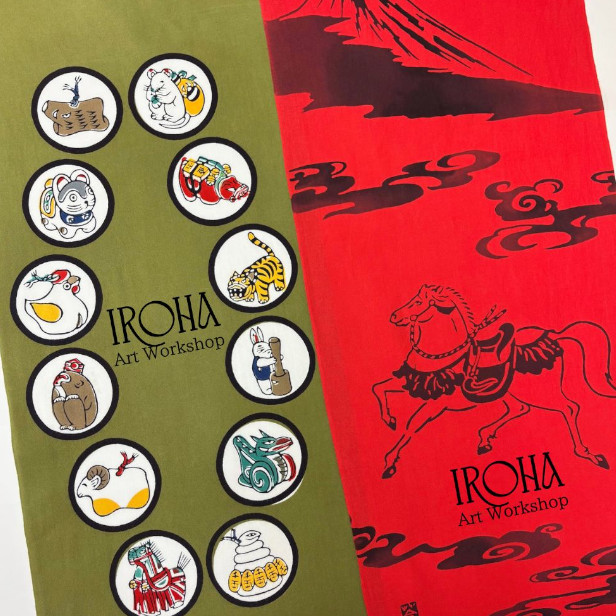 干支手ぬぐいロゴマーク