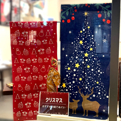 手ぬぐい専門店「麻布十番麻の葉」 手ぬぐい専門店「麻布十番麻の葉」