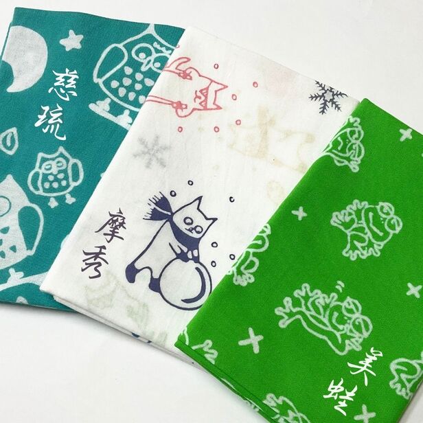 フランス人のお名前の名入れ手ぬぐい