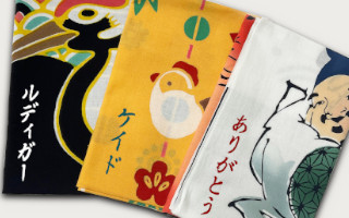 名入れ手ぬぐい