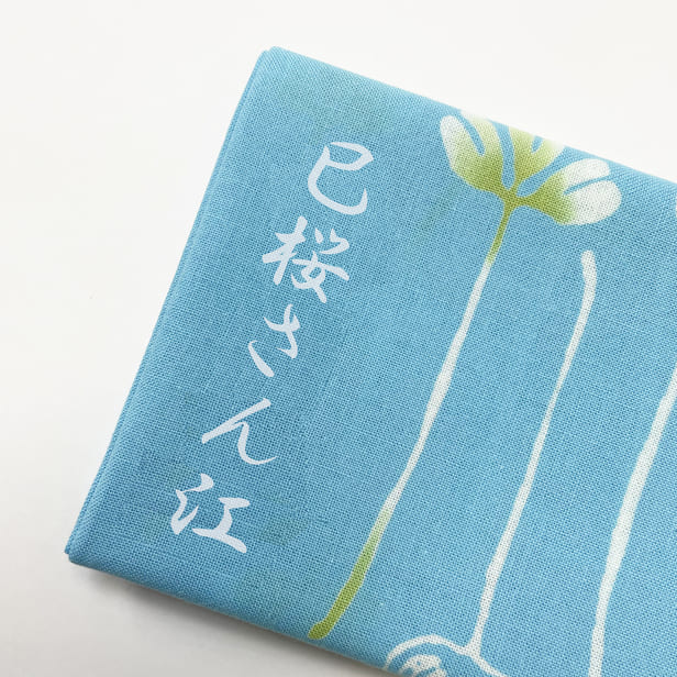 推し活手ぬぐい