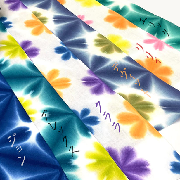 有松絞りと名入れ手ぬぐい