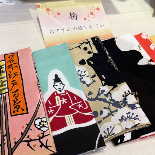 梅柄の手ぬぐい