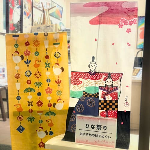 手ぬぐい専門店麻布十番麻の葉 手ぬぐい専門店麻布十番麻の葉