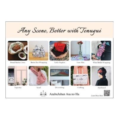 手ぬぐいの使い方