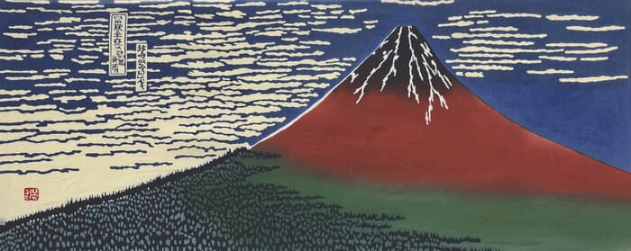 手ぬぐい「凱風快晴」