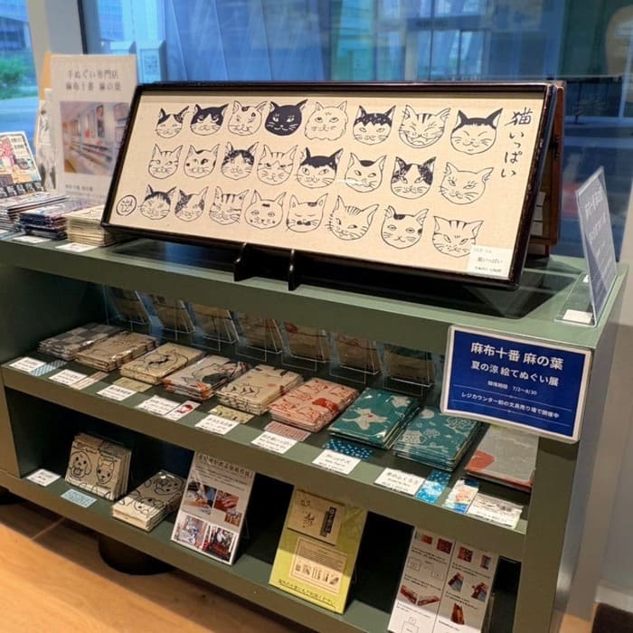 虎ノ門ヒルズ magma books 手ぬぐい展