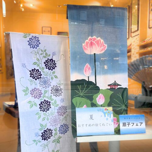 手ぬぐい専門店麻布十番麻の葉 手ぬぐい専門店麻布十番麻の葉_202607