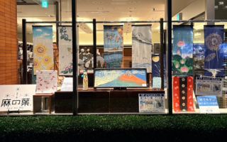 丸善日本橋「江戸の粋 絵てぬぐい展」