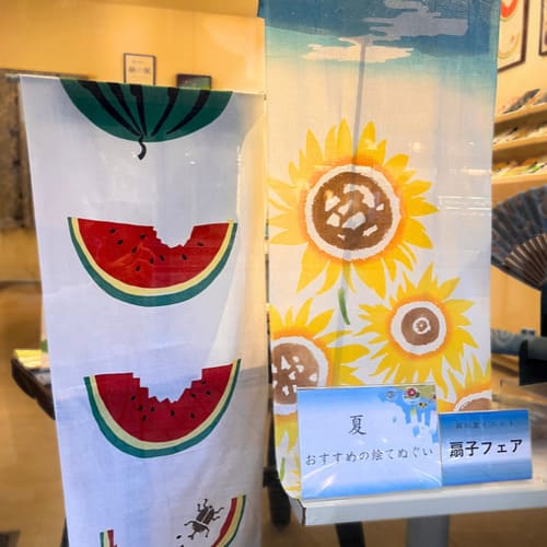手ぬぐい専門店 麻布十番 麻の葉 手ぬぐい専門店 麻布十番 麻の葉