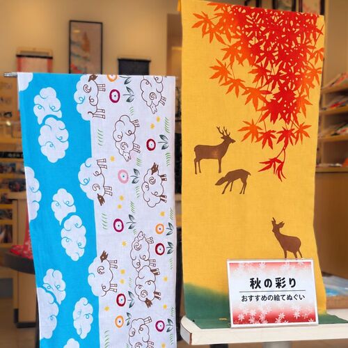 手ぬぐい専門店 麻布十番 麻の葉 手ぬぐい専門店 麻布十番 麻の葉
